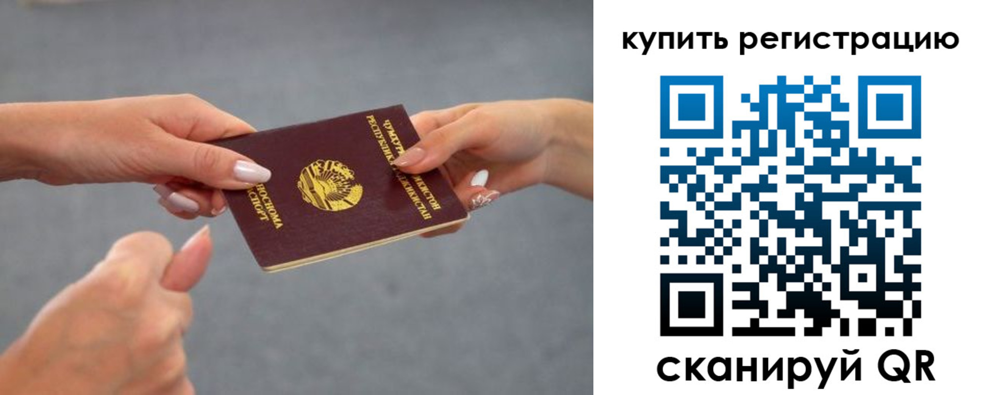 временная регистрация адрес в Уржуме
