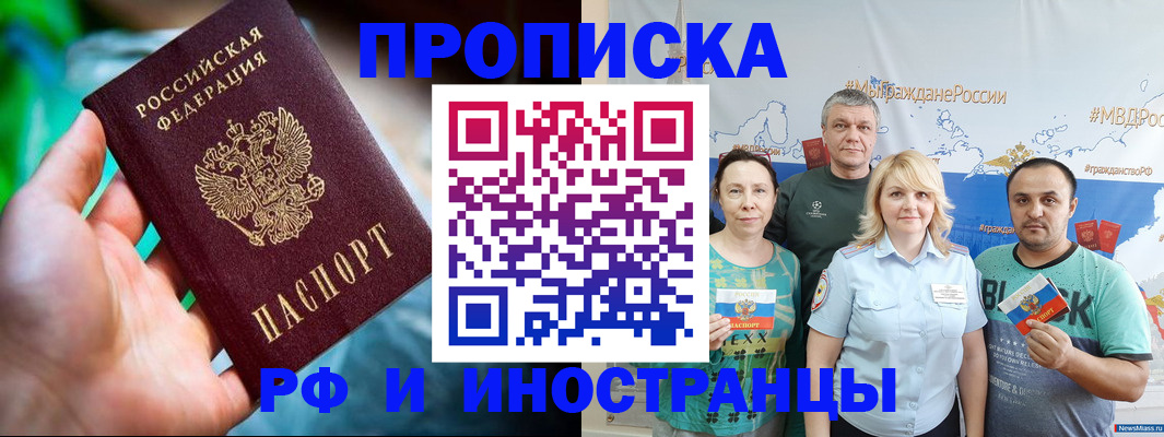 регистрация для школы в Уржуме